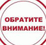 На автодороге ГРЭС- город организовано «окно» для проезда транспорта до 18.00 при сопровождении дорожной техники, ГИБДД и спасателей. - Администрация г. Троицка