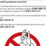 На Южном Урале жертвы домашнего насилия могут получить квалифицированную помощь - Администрация г. Троицка