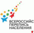 Цифровую аналитическую платформу запустят к переписи - Администрация г. Троицка