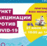 Уважаемые жители Троицка - Администрация г. Троицка