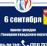 Уполномоченный по правам человека в Челябинской области Юлия Сударенко проведет прием граждан в Троицке - Администрация г. Троицка