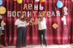 День воспитателя