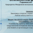 Выбраны председатели Объединений иностранных обучающихся на 2021-2022 учебный год - ЮУрГАУ