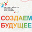 Перепись на Госуслугах продлится до 14 ноября - Администрация г. Троицка