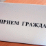 Нажмите для предварительного просмотра изображения - Газета Вперед