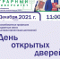 ВНИМАНИЕ ВСЕХ ВЫПУСКНИКОВ ШКОЛ И ИХ РОДИТЕЛЕЙ! - ЮУрГАУ