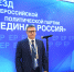 SSS 6975 1 - Газета Вперед