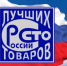 Нажмите для предварительного просмотра изображения - Газета Вперед