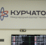 Нажмите для предварительного просмотра изображения - Газета Вперед