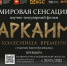 t 3bc7fc7e1e51b1b7598267bbb72685ce body5 - Газета Вперед