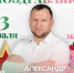 Нажмите для предварительного просмотра изображения - Газета Вперед