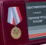 Нажмите для предварительного просмотра изображения - Газета Вперед