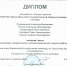 Команда ЮУрГАУ — победитель Всероссийской студенческой олимпиады «Строительство» - ЮУрГАУ