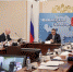Алексей Текслер провел заседание комиссии Госсовета РФ по направлению «Экономика и финансы» - Газета Вперед