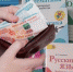 Рабочие тетради школьникам – бесплатно - Газета Регион