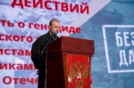 3День единых действий.jpeg