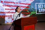 4День единых действий.jpeg