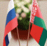 Нажмите для предварительного просмотра изображения - Газета Вперед