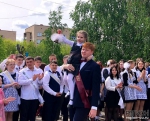 В добрый путь!