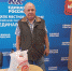 Нажмите для предварительного просмотра изображения - Газета Вперед