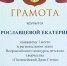 Подведены итоги детских творческих конкурсов - Управление соцзащиты населения