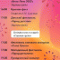L4yjZ1aXmFWkYMxRlpQxC6fYENHRfsVRzdRAUpHP9ijvexDZbfwIuPAYAPyVnMzvLzQnPQyGd6XE825fBiKN8Jte - Газета Вперед