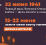 Более ста тысяч россиян уже зажгли виртуальную свечу в память о героях Великой Отечественной войны - Газета Вперед