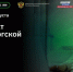 Два южноуральца стали призёрами регионального чемпионата конкурса «Цифровой прорыв. Сезон: искусственный интеллект» - Газета Вперед