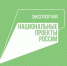 В Челябинской области молодыми деревьями засадят 70 гектаров площадей - Газета Вперед