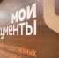 Нажмите для предварительного просмотра изображения - Газета Вперед