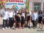 В добрый путь!