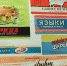 Этикетки из архива - Газета Регион