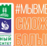 В ЮУрГАУ начинёт работать волонтёрский штаб #МЫВМЕСТЕ - ЮУрГАУ