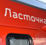 Нажмите для предварительного просмотра изображения - Газета Вперед