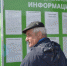 Нажмите для предварительного просмотра изображения - Газета Вперед