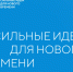 Нажмите для предварительного просмотра изображения - Газета Вперед