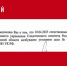 По факту покупки служебных квартир завели уголовное дело - Газета Регион