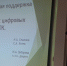 Работа студенческого научного кружка «Развитие цифровизации в АПК» на кафедре «Социально-гуманитарные дисциплины и русский язык как иностранный» - ЮУрГАУ