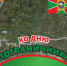 FfjLpR1 - Газета Вперед
