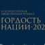 Нажмите для предварительного просмотра изображения - Газета Вперед