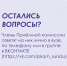 От управления беспилотниками  до правоохранительной деятельности. В ЮУрГАУ открыты новые специальности СПО - ЮУрГАУ