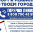 Нажмите для предварительного просмотра изображения - Газета Вперед