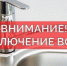 Нажмите для предварительного просмотра изображения - Газета Вперед