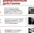 photo 2023 08 16 11 42 43 - Газета Вперед