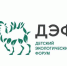 Нажмите для предварительного просмотра изображения - Газета Вперед