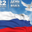 Нажмите для предварительного просмотра изображения - Газета Вперед