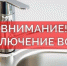 Нажмите для предварительного просмотра изображения - Газета Вперед