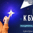Нажмите для предварительного просмотра изображения - Газета Вперед