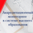 Проректор ЮУрГАУ и директор института​ приняли участие в семинаре в Москве​ - ЮУрГАУ