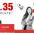 Студенты Института агроинженерии приняли участие в сетевом интенсиве  «От идеи к прототипу» - ЮУрГАУ